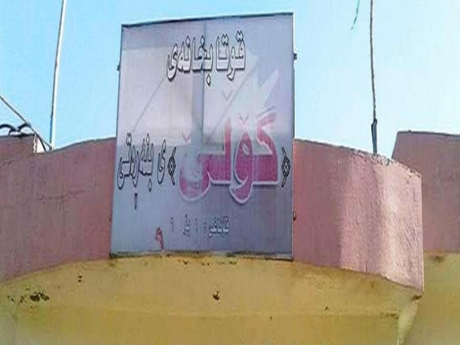  پێنجوێن.. دوای زیاتر لە 70 ساڵ قوتابخانه‌یه‌ك داخرا 